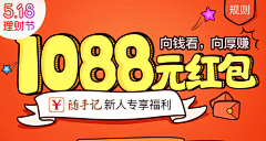 迷你小番茄采集到banner