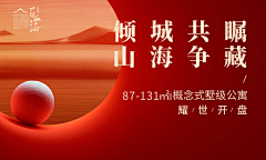 柳俊烈采集到海边旅居