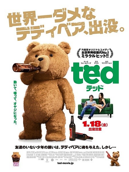 泰迪熊 海报