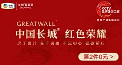中粮长城干红葡萄酒红酒窖酿精选4橡木桶赤霞珠750ml×6瓶整箱装-天猫超市-天猫Tmall.com-上天猫，就购了-理想生活上天猫