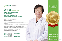 三荤一素采集到和睦家风格