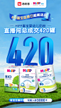 221111海拍客直播战报500罐03