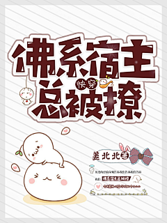 方柒衫采集到2019