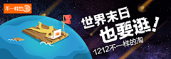 hsssssssssssss采集到banner