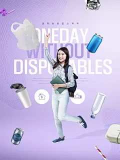 辣椒泡菜蔬菜麻辣烫美食海报设计PSD素材