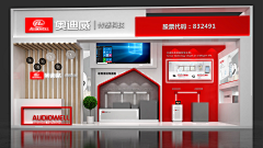 adgasdgsgag采集到一面开