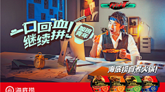 小布点姑娘采集到banner