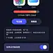 清理加速APP｜小阿田采集
公众号：小阿田的设计笔记