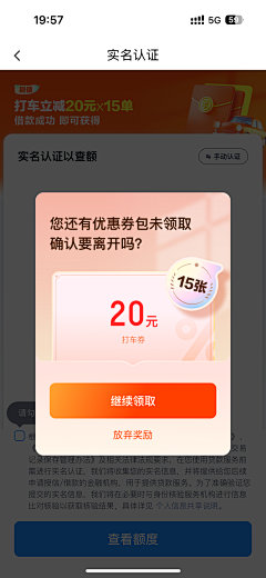 c4Bdw5vc采集到弹窗、卡面