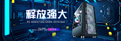 羊毛辣采集到排版板式海报