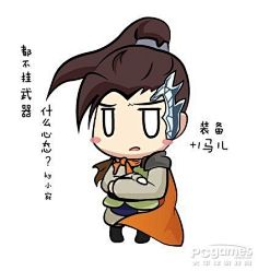 三国杀##q版##姜维#猫小悠采集到q版三国杀人设采集tieba.baidu.