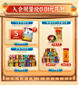 皇上皇旗舰店