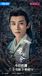 花间令