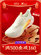 特步官方旗舰店