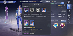 DuDuDuDuDu神采集到二次元【斗罗大陆：武魂觉醒】