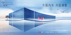 钮梦鱼采集到banner