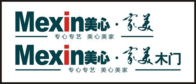 2017美心木门标准LOGO