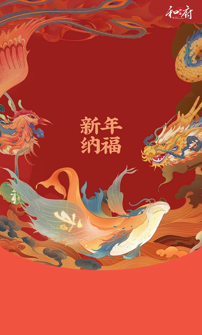 2022新款新年虎年国潮微信红包封面动态...