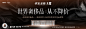 天曜世界奢侈品从不降价