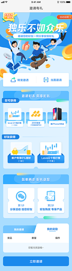 陈多肉Karen采集到长图or推文