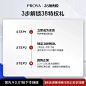 会员0.01元活动主图