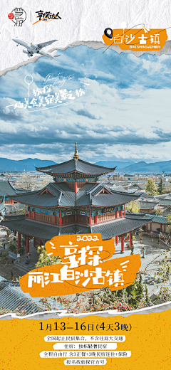 与世无争5666采集到元宝～的原创画板