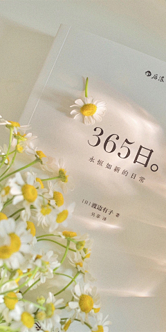 侧耳听风采集到花