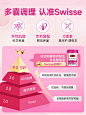 肌醇多胰岛囊Myo+DCI手性肌醇素抵抗Swisse花期片锌备孕维生素b族-tmall.com天猫