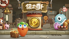 莳羽Reimu采集到Q版休闲游戏素材