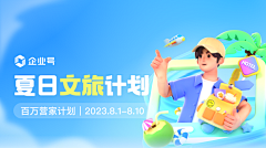 ゞ我の相信↗采集到banner+题图