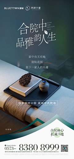 nEJcQB64采集到地产