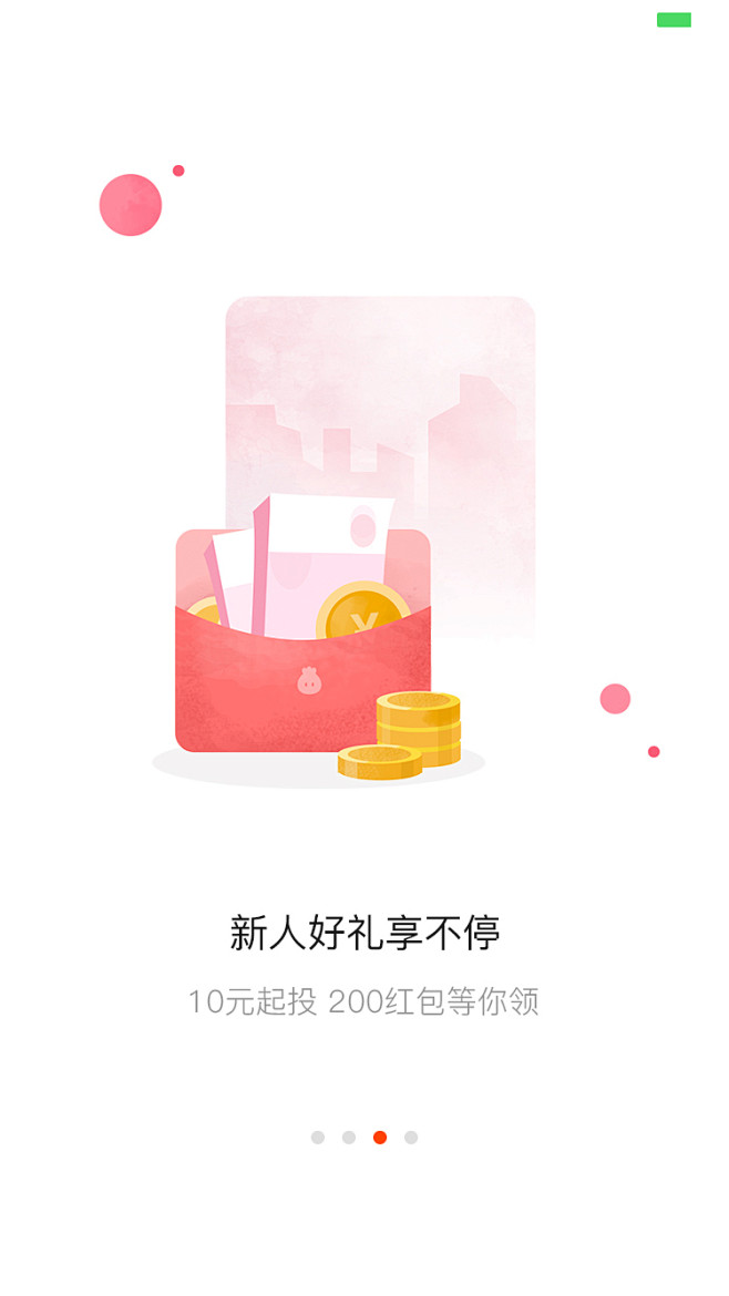 盈盈理财启动页 闪屏  金融