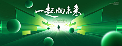 梵客采集到Banner