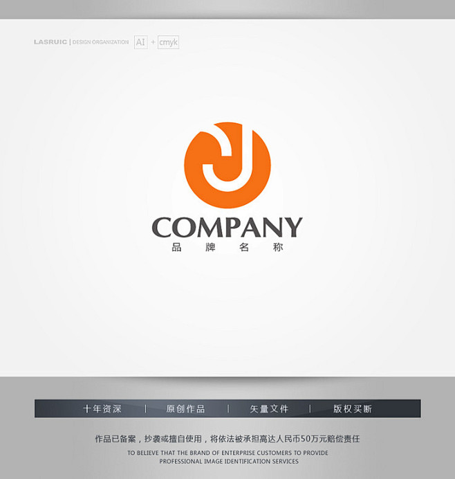 logo设计Y字母logo服装logo