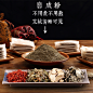 艾草叶藏红花老姜泡脚中药包男女足浴泡脚粉驱寒祛湿除臭助眠备孕-淘宝网