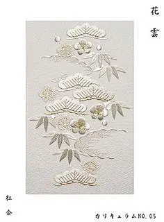 日本刺繍を学ぶなら紅会『くれないかい』 －東京・大阪・名古屋の日本刺繍教室