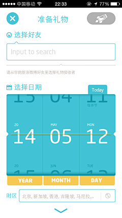 火絮采集到UI
