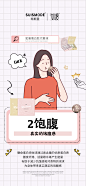 投以木瓜品牌设计有限公司微信号PAPAYADESIGN01约设计请联系上面微信设计排版设计广告海报海报宣传品牌设计品牌形象设计广告视频制作剪辑产品设计微商品牌产品设计网站设计微商品牌设计手绘漫画插画定制设计微商团队合作大型广告投放品牌宣传广告地铁投放品牌宣传广告视频投放产品摄影