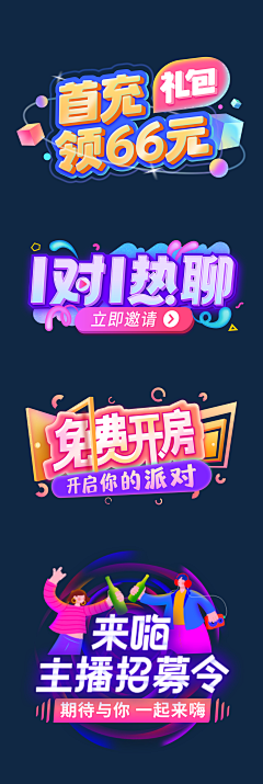 JackieParkJackiePark采集到banner-活动