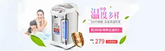 307春季清爽电热水瓶小家电海报模板psd春季清爽电热水瓶小家电海报模板psd 电热水瓶海报 海报模板 模板psd 绿色素材 蓝色背景春季背景 小家电海报 304不锈钢标志