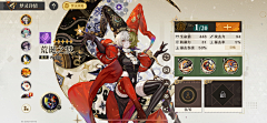 lalalalal5555采集到GUI_个人信息