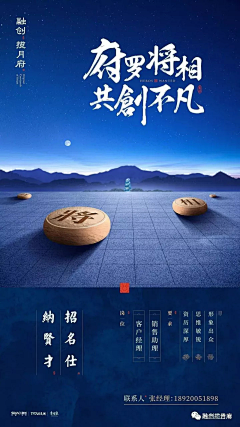 篮孩子采集到融创揽月府