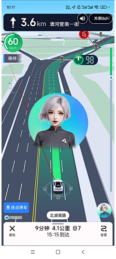 如果想念有声音采集到产品功能-ui