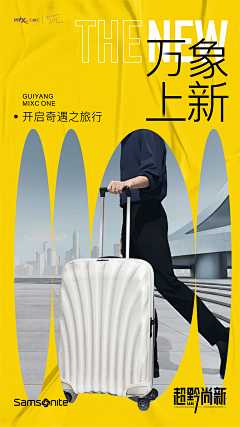 慕容文轩采集到商业
