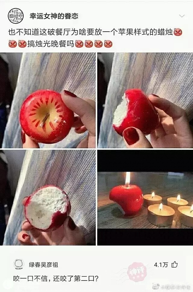 梗图