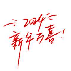 彭彭正在找丁满采集到文案排版