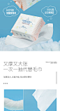 MINISO名创优品棉柔系列超厚EF纹洗脸巾-tmall.com天猫