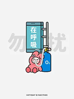 打工人手机壁纸 | 工友催了很久的壁纸来啦