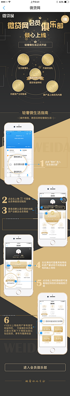 我们都有秘密采集到介绍