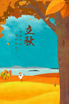 冯克雷大人!采集到乱七八糟
